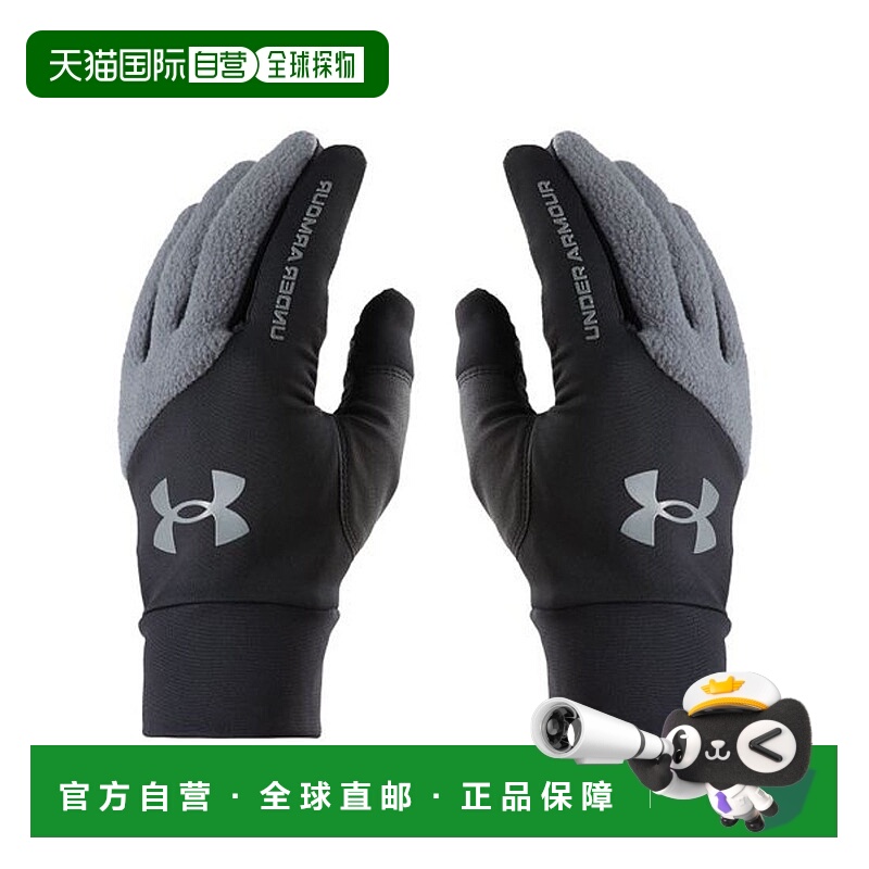 日本直邮 UA CGT手套