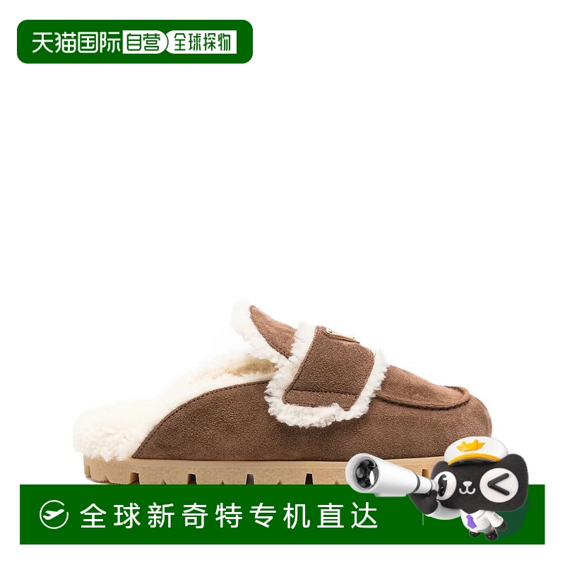 1h可退 香港直邮Prada 普拉达 女士 SABOT 毛羊皮内衬绒面革穆勒