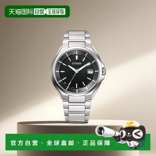 日本直邮 CITIZEN ATTESA 光动能电波手表 CB3010-57E 手表 男士