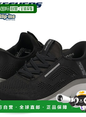 日本直邮Skechers Slip-ins Summits 男士穿孔运动鞋 232939新款