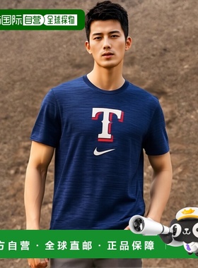 1h可退 【美国直邮】Nike|男子皇家德克萨斯游骑兵队徽标 Velocit