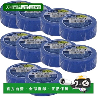 日本直邮 毫米 米 乙烯基胶带 Nitoms No. 蓝色