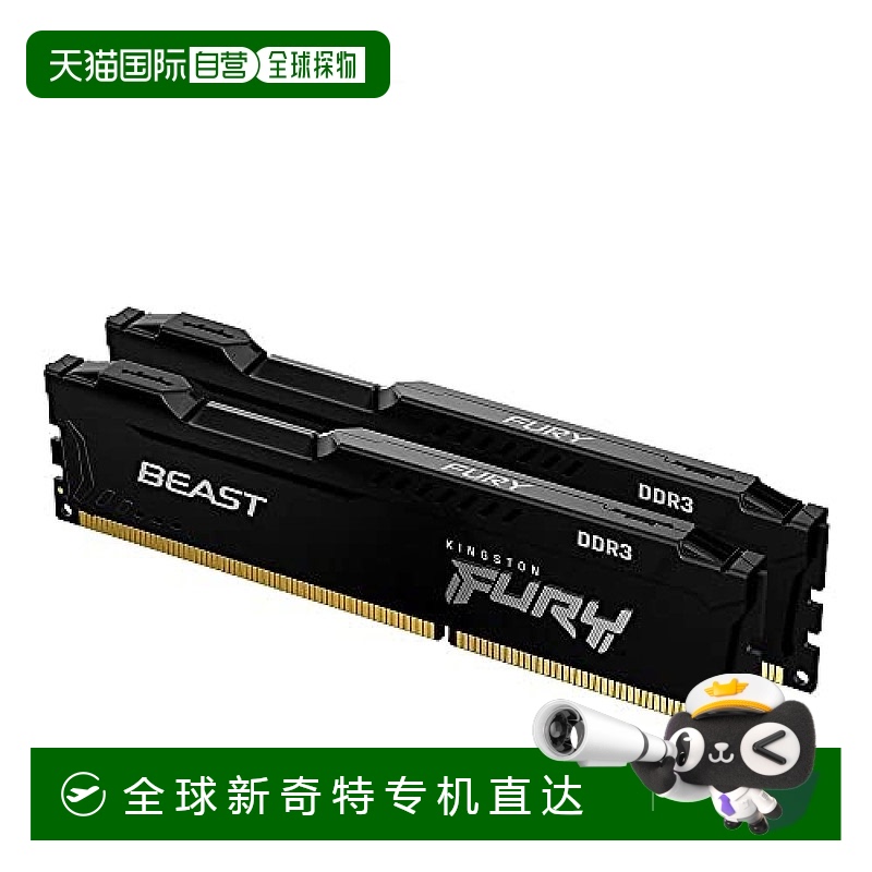 日本直邮Kingston金士顿 内存 台式PC用 DDR3 1600MHz 4GBx2 CL10