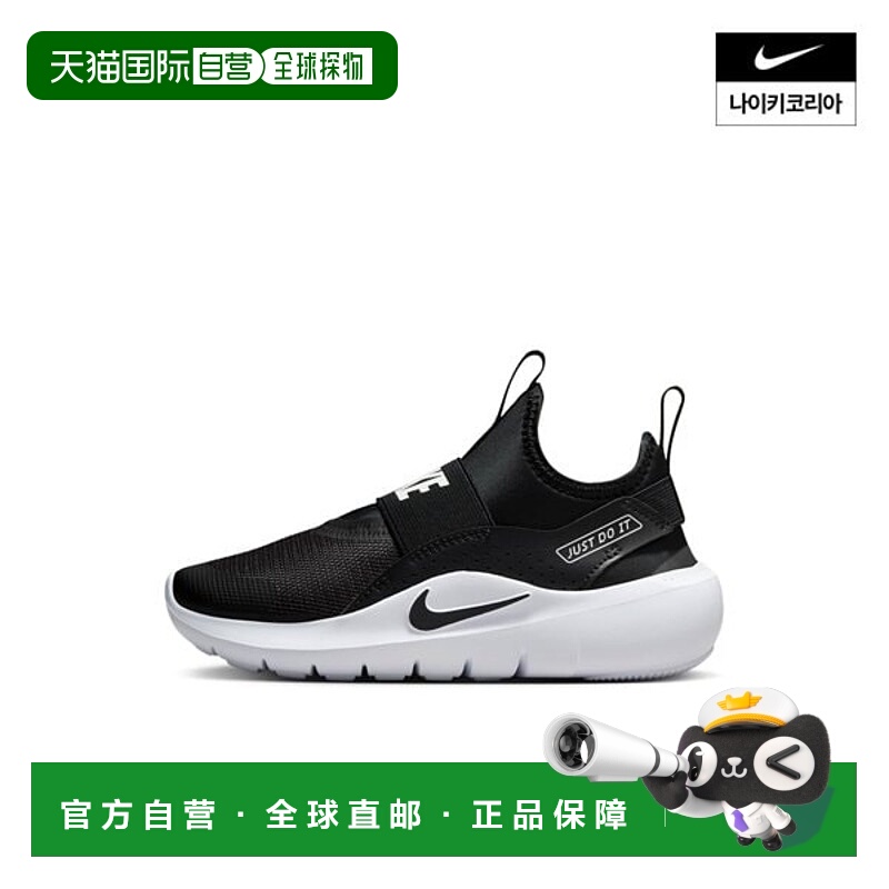韩国直邮NIKE 儿童耐克 Flex Runner 4 (PS) IF2894-002
