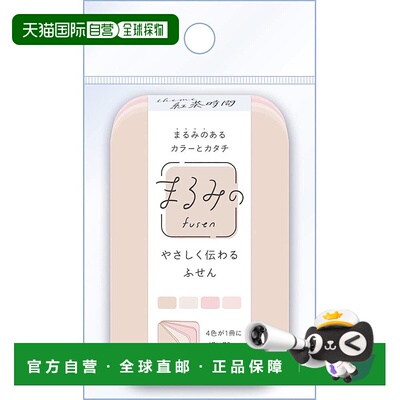 【日本直邮】Beverly 便签 圆形下午茶时间 中号 2 件套 FS-091A2