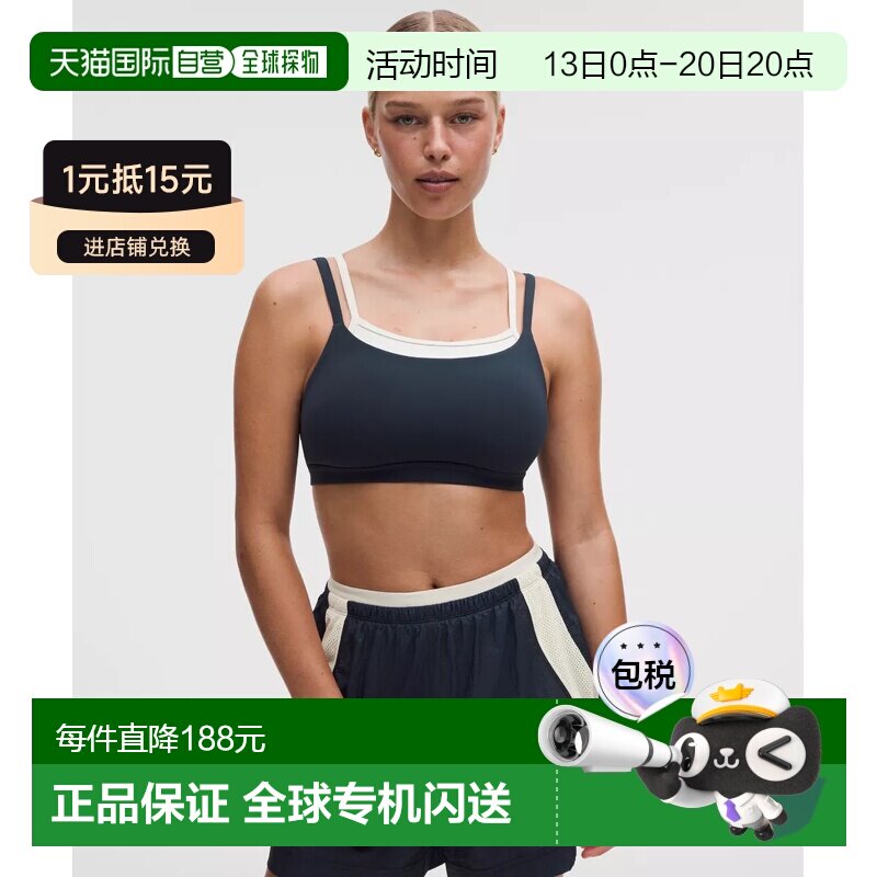 韩国直邮lululemon叠层吊带背心式文胸 轻支撑 C/D罩杯运动瑜伽