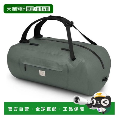 自营欧洲直邮OSPREY ARCANE WP松叶绿尼龙防水旅行包男女通用