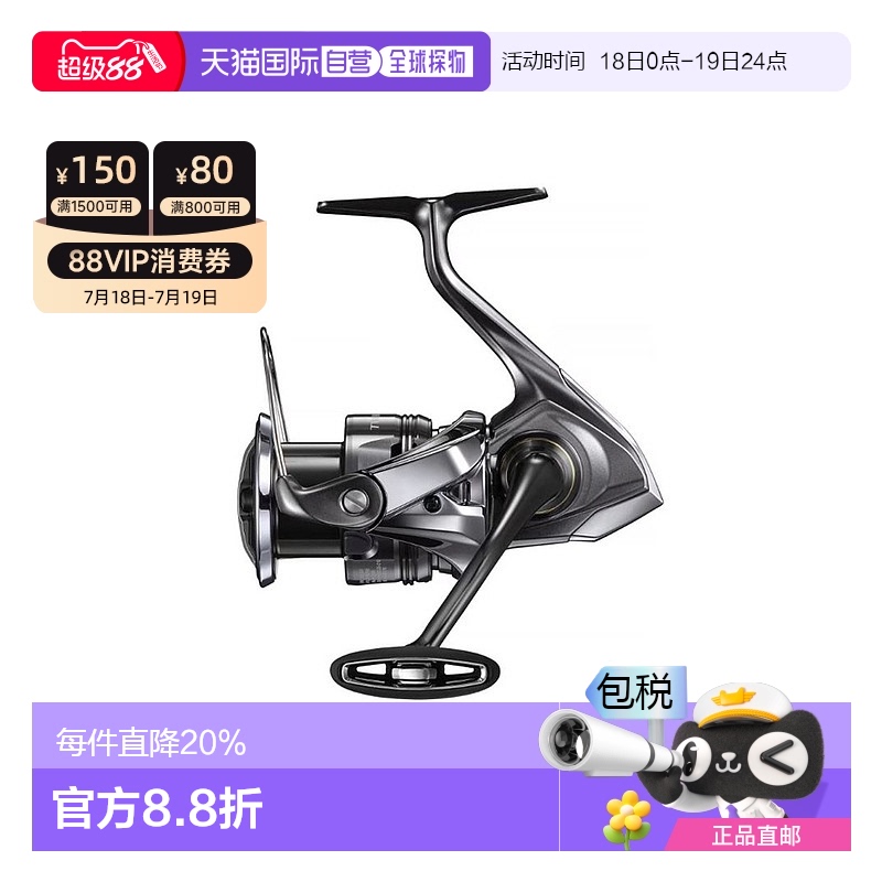 日本直邮SHIMANO禧玛诺听帕瓦纺车轮24款TWIN POWER户外路亚