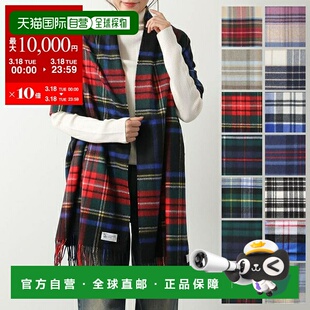 日本直邮 JOHNSTONS OF ELGIN 约翰斯顿围巾 WA56 女式羊绒大披肩