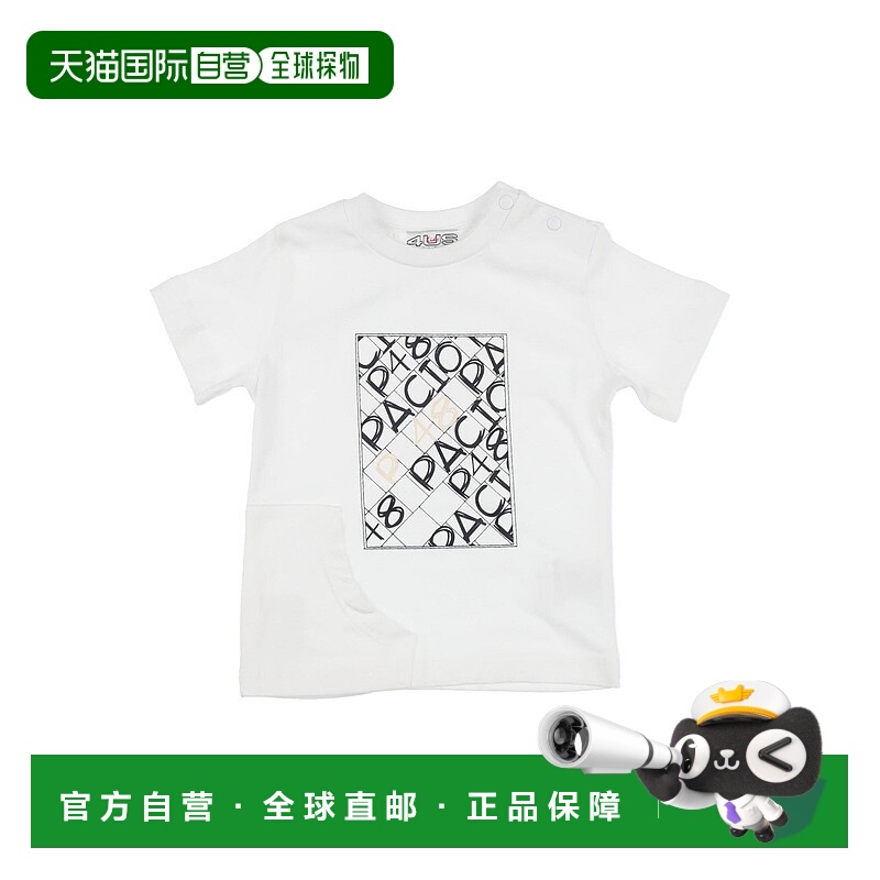 1h可退 香港直邮潮奢 cesare paciotti 4us 婴儿 T恤童装