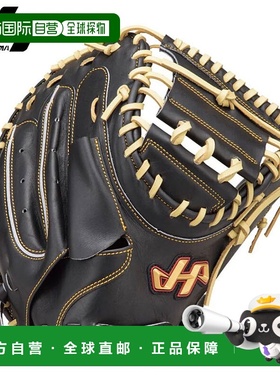 日本直邮Hatakeyama 垒球手套 捕手 TH 系列 黑色 TH-M3BUP 右手