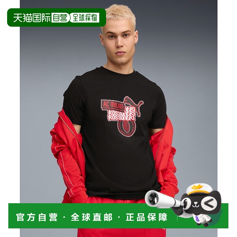 1h可退 日本直邮PUMA 彪马 男士AC米兰Ftbl文化系列半袖T恤 78259