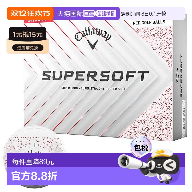 【日本直邮】Callaway　运动用品　高尔夫球　SUPERSOFT SPLATTER