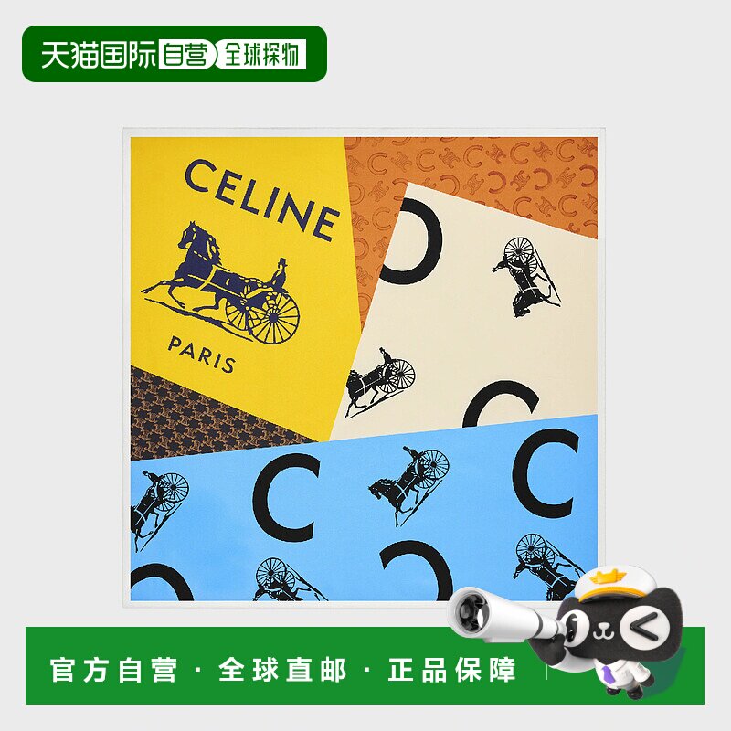 1h可退 欧洲直邮CELINE 赛琳 思琳 25秋冬 2AW902Q32.GGO0 女士