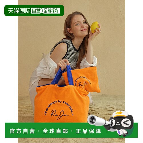 韩国直邮RaJu 女士通用款女包303226281 Terry Reversible Shopper