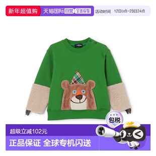 【特价】日本直邮Kladskap 熊训练员