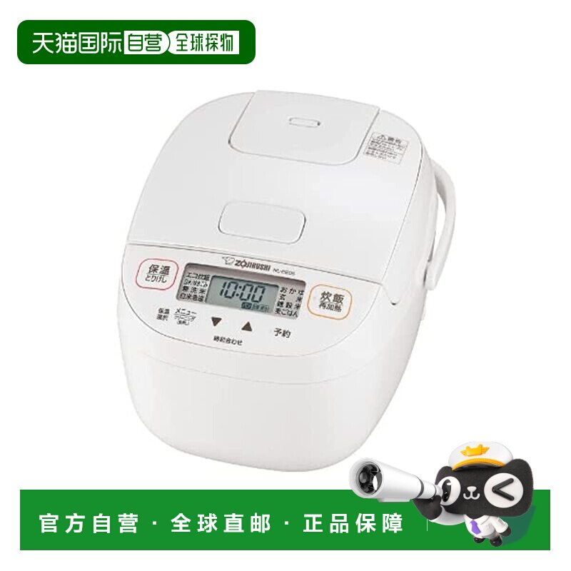 【日本直邮】Zojirushi象印电饭锅  3合 微型式 极炊 软白 NL-BE0