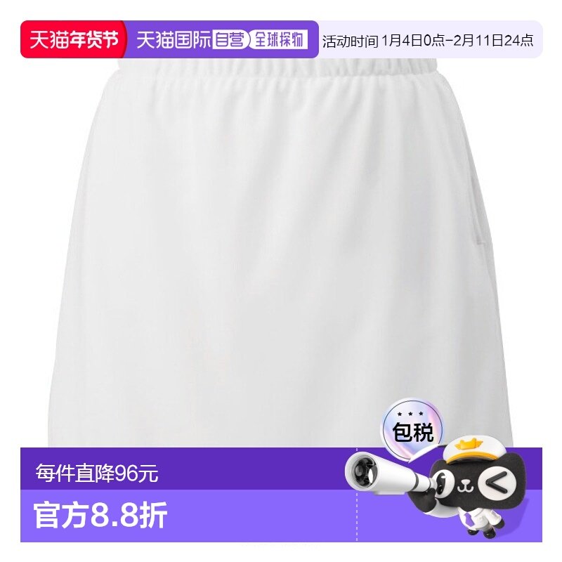 日本直邮YONEX尤尼克斯女士网球羽毛球服舒适纯色有内裤26170,运动服/休闲服装,运动半身裙,淘宝优惠券,粉丝福利购,淘宝优惠卷