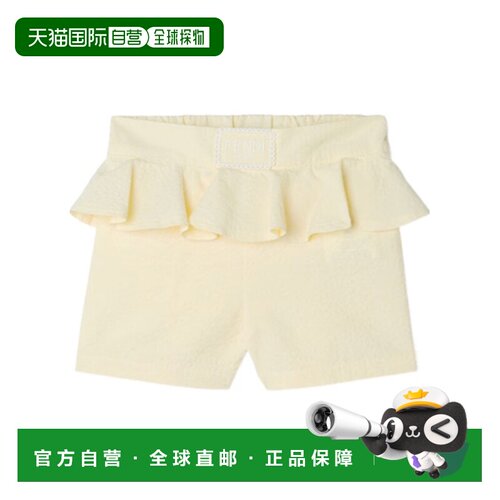 香港直邮FENDI 男童短裤 BFF185AVWOF1W0N SS2026 米白色 松紧腰