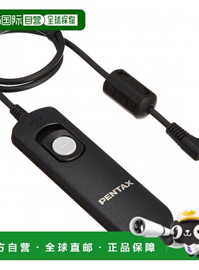 【日本直邮】宾得PENTAX单反相机快门遥控器CS-205 37248