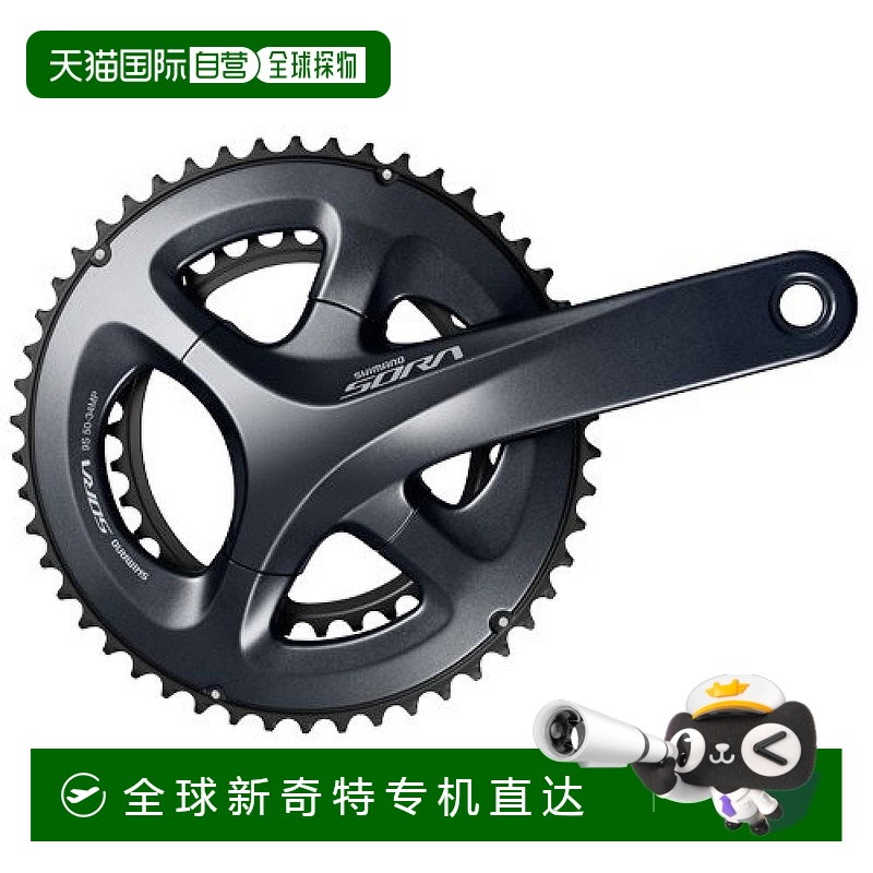 【日本直邮】Shimano禧玛诺牙盘耐高温黑色耐用FC-R3000 170mm