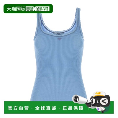香港直邮Prada 罗纹背心 P29B82SOOO17LA蕾丝普拉达