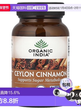 香港直发Organic India锡兰肉桂素食胶囊维持血糖健康有机90粒