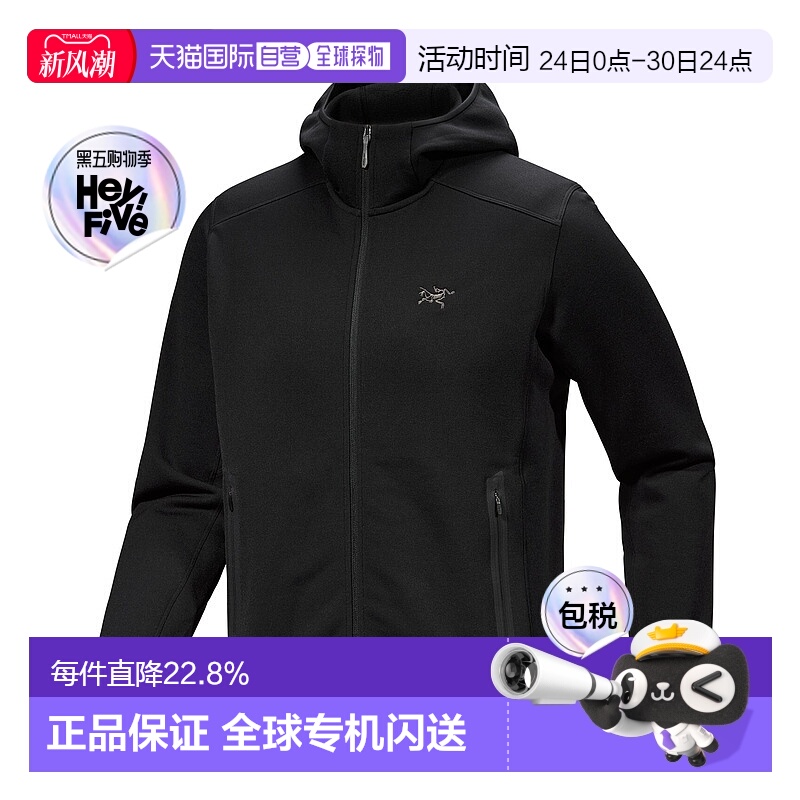 加拿大直邮始祖鸟Kyanite Hoody男士户外运动拉伸抓绒外套