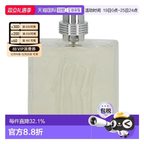 欧洲直邮Cerruti切瑞蒂1881男士淡香水留香持久创意小众清新正品