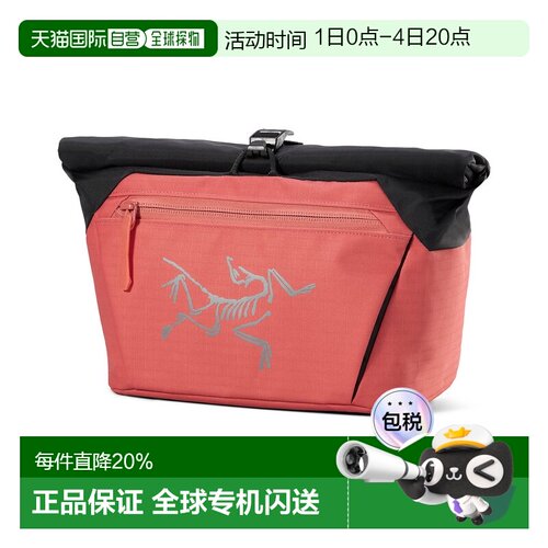 加拿大直邮始祖鸟ION CHALK男女同款防风防雨便携镁粉包桶包