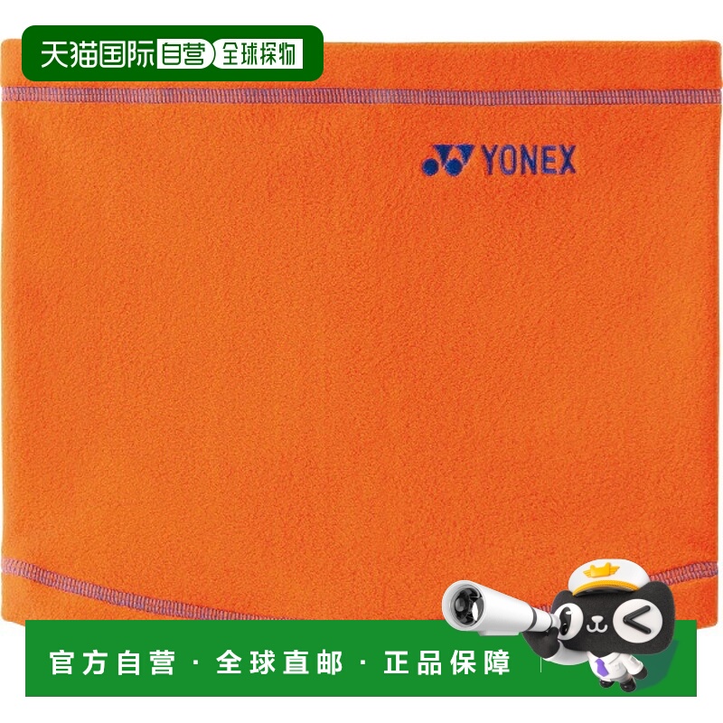 日本直邮Yonex Uni-Neck Warmer 网球颈饰 45052-005