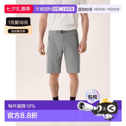 欧洲直邮Arc'teryx 始祖鸟 GAMMA SL短裤11