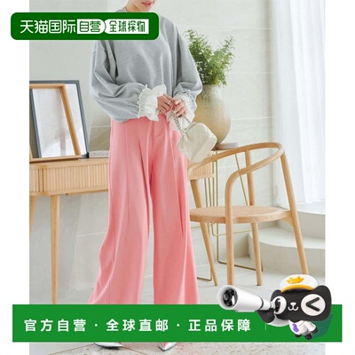 日本直邮KOBE LETTUCE 颜色直筒宽褶裤西装裤阔腿裤女装 M4026