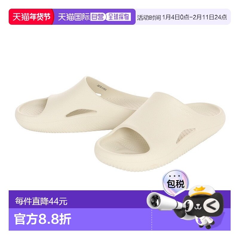 日本直邮Crocs卡骆驰 徽标套脚 EVA 静音防滑一字拖鞋 男女同款,运动鞋new,运动拖鞋,淘宝优惠券,粉丝福利购,淘宝优惠卷