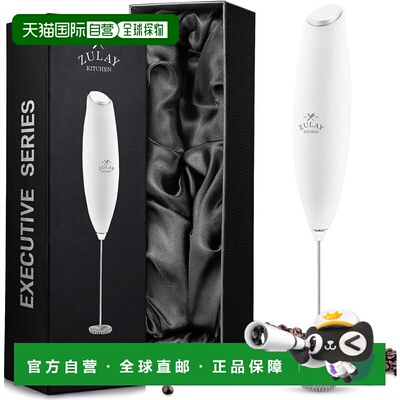 自营zulay kitchen行政系列高级礼品牛奶霜豪华-白色 美国奥莱直