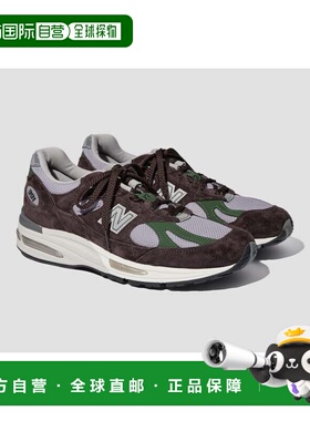 1h可退 香港直邮New Balance  男士 MADE 灰色运动鞋(UK 991V2 -