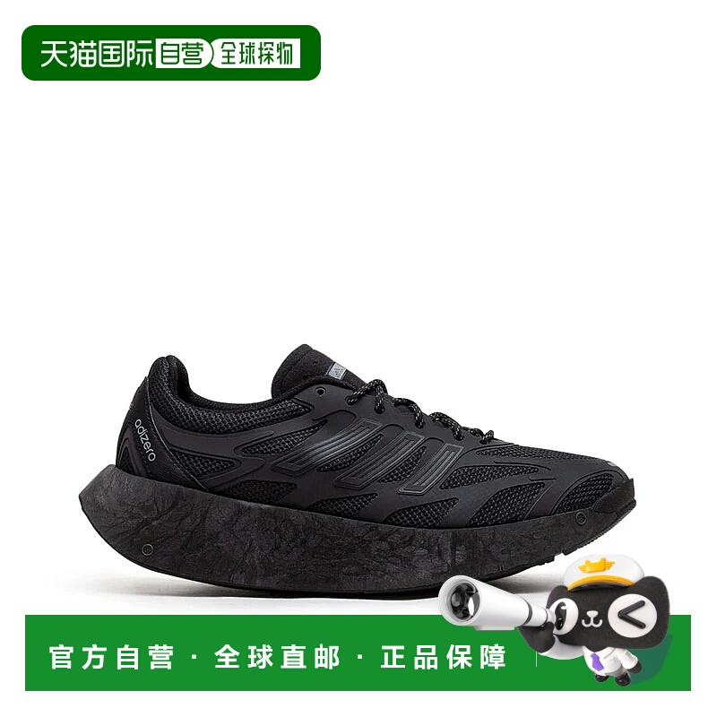 香港直邮Adidas ADIZERO ARUKU 3M反光休闲舒适运动跑步鞋IH0972