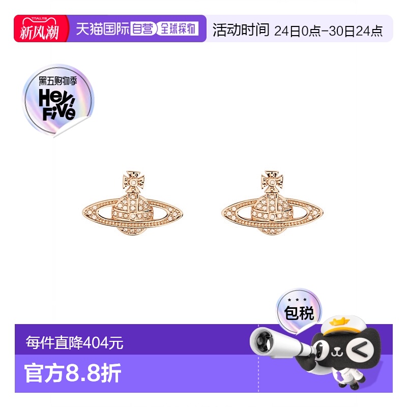 1h可退 香港直邮VIVIENNE WESTWOOD 女士耳饰 6202003302G120CNG1