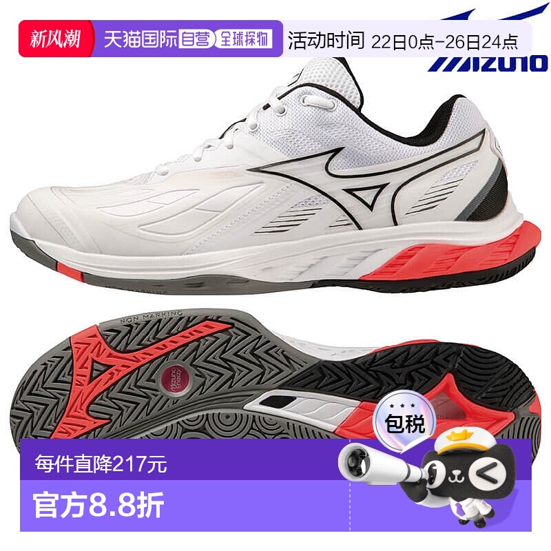 日本直邮Mizuno Wave Fang 2 羽毛球鞋 71GA231321 男女通用 运动
