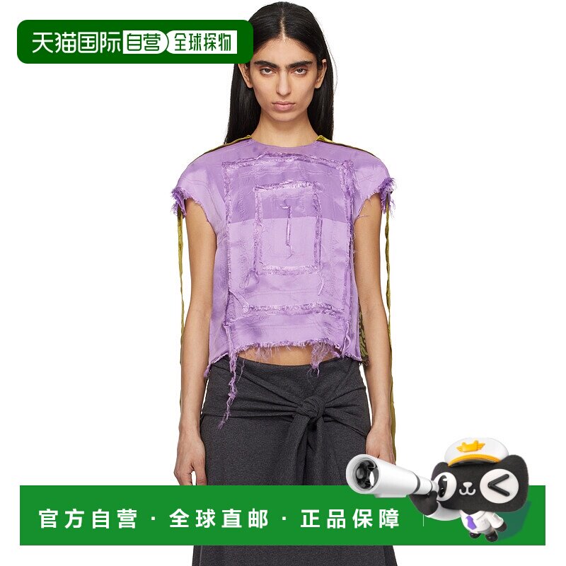 1h可退 香港直邮潮奢 Edward Cuming 女士 紫色 & 绿色 Scratch T