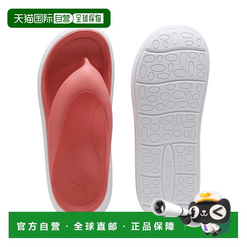 日本直邮Puma Flatter Flip 女士凉鞋