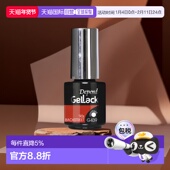 439 复古橙红色 快干 香港直邮Gel甲凝胶 持久不透明正品