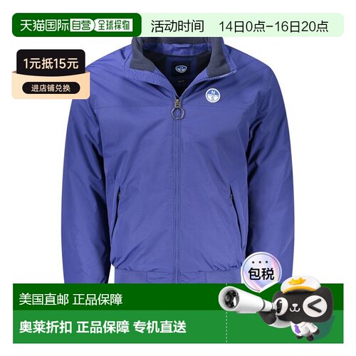 自营North Sails Polyamide Men Men's Jacket - blue 美国奥莱直