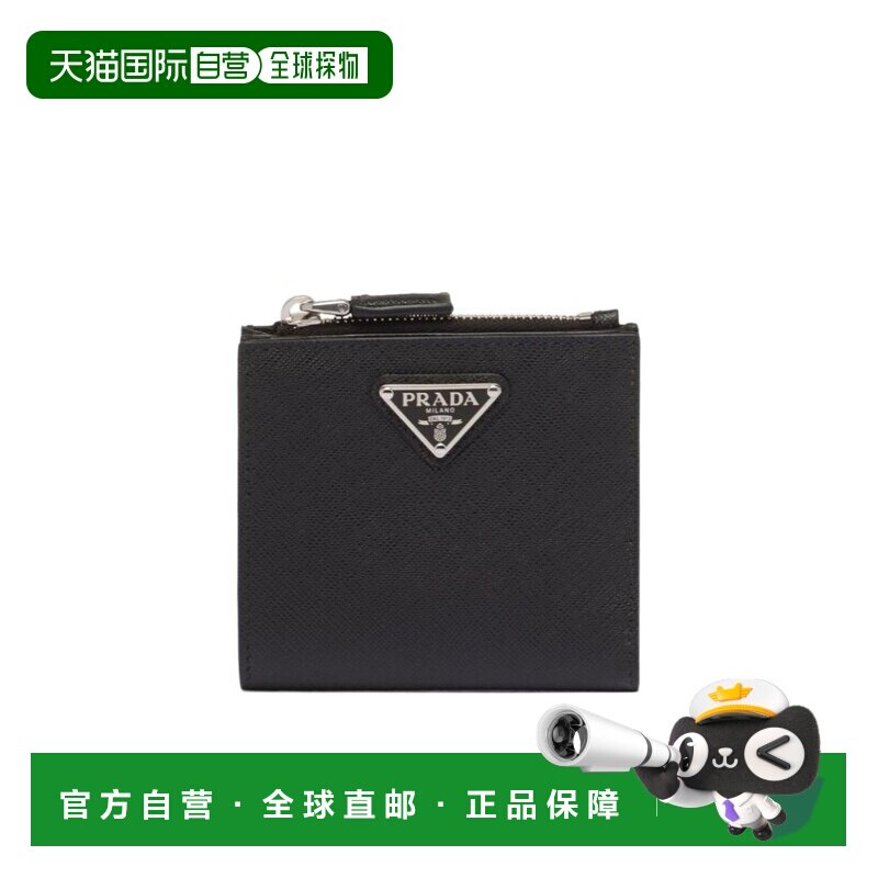 1h可退 香港直邮prada 男士 钱包真皮普拉达拉链