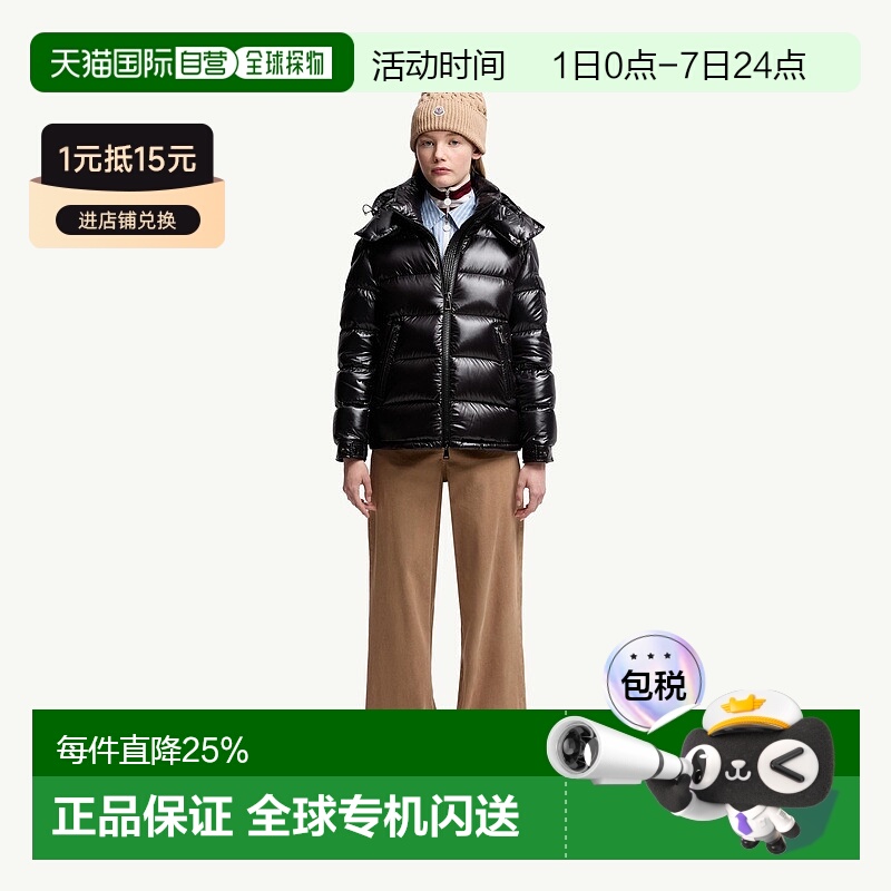 自营欧洲直邮Moncler/盟可睐 Mayor 短款连帽羽绒服女装女款保暖