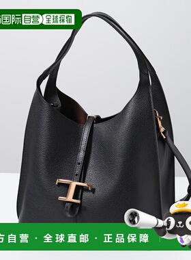 日本直邮TODS T TIMELESS 单肩包 XBWTSEA0200XSO 女士小牛皮手提