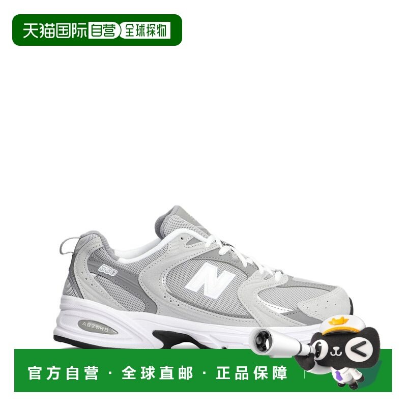 1h可退 香港直邮New Balance  男士 灰色运动鞋 MR530CKDRAINCLOU,运动鞋new,运动休闲鞋,淘宝优惠券,粉丝福利购,淘宝优惠卷