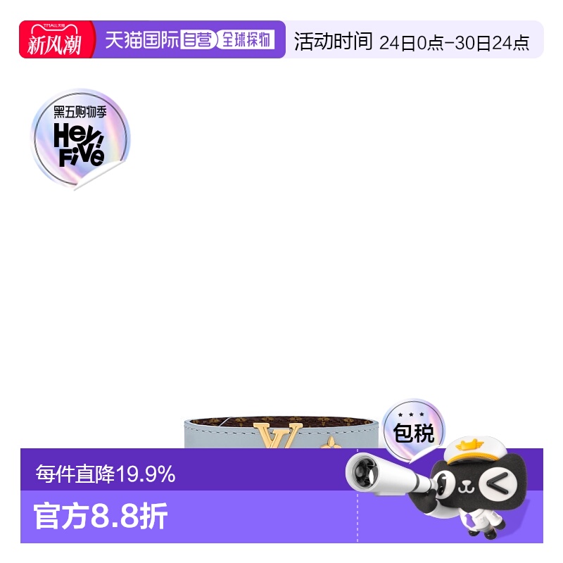 自营【配礼袋】Louis Vuitton LV Iconic 手链