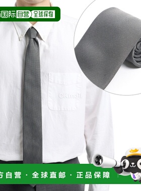 韩国直邮LARDINI AACRC7 CN64101 930 领带