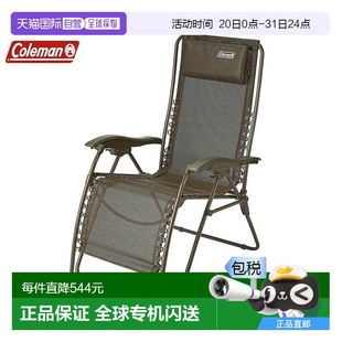 新款 日本直邮coleman 椅子橄榄斜椅可折叠户外用品品牌正品
